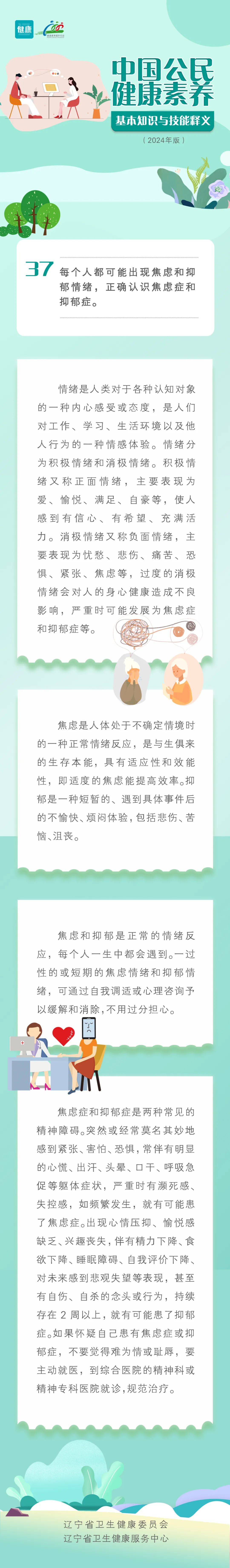 易游体育(中国)官方网站